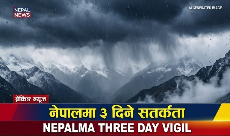 प्रतीकात्मक तस्वीर (AI द्वारा निर्मित)
