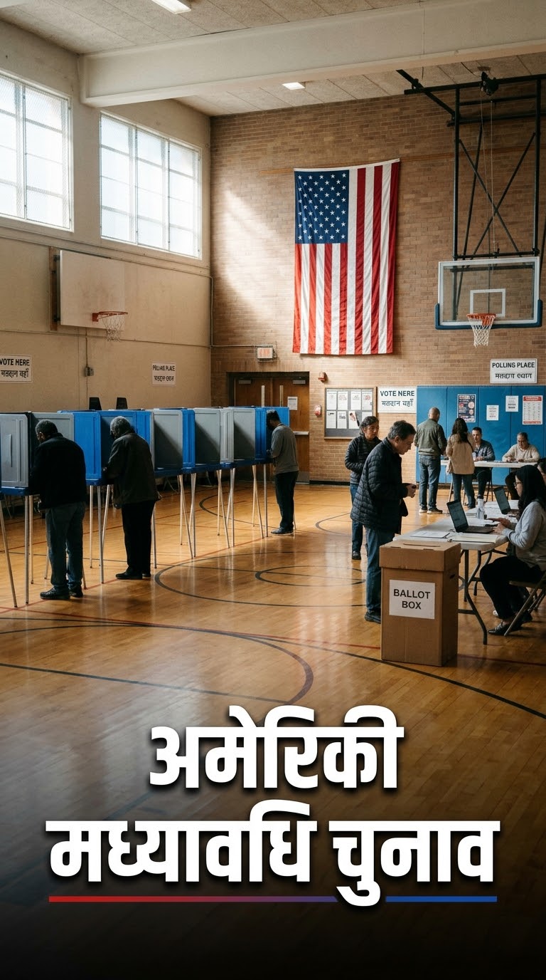 प्रतीकात्मक तस्वीर (AI द्वारा निर्मित)